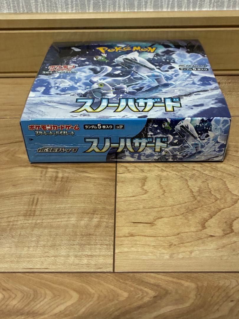 ポケモンカードBOX 新品未使用シュリンク付き スノーハザード - メルカリ