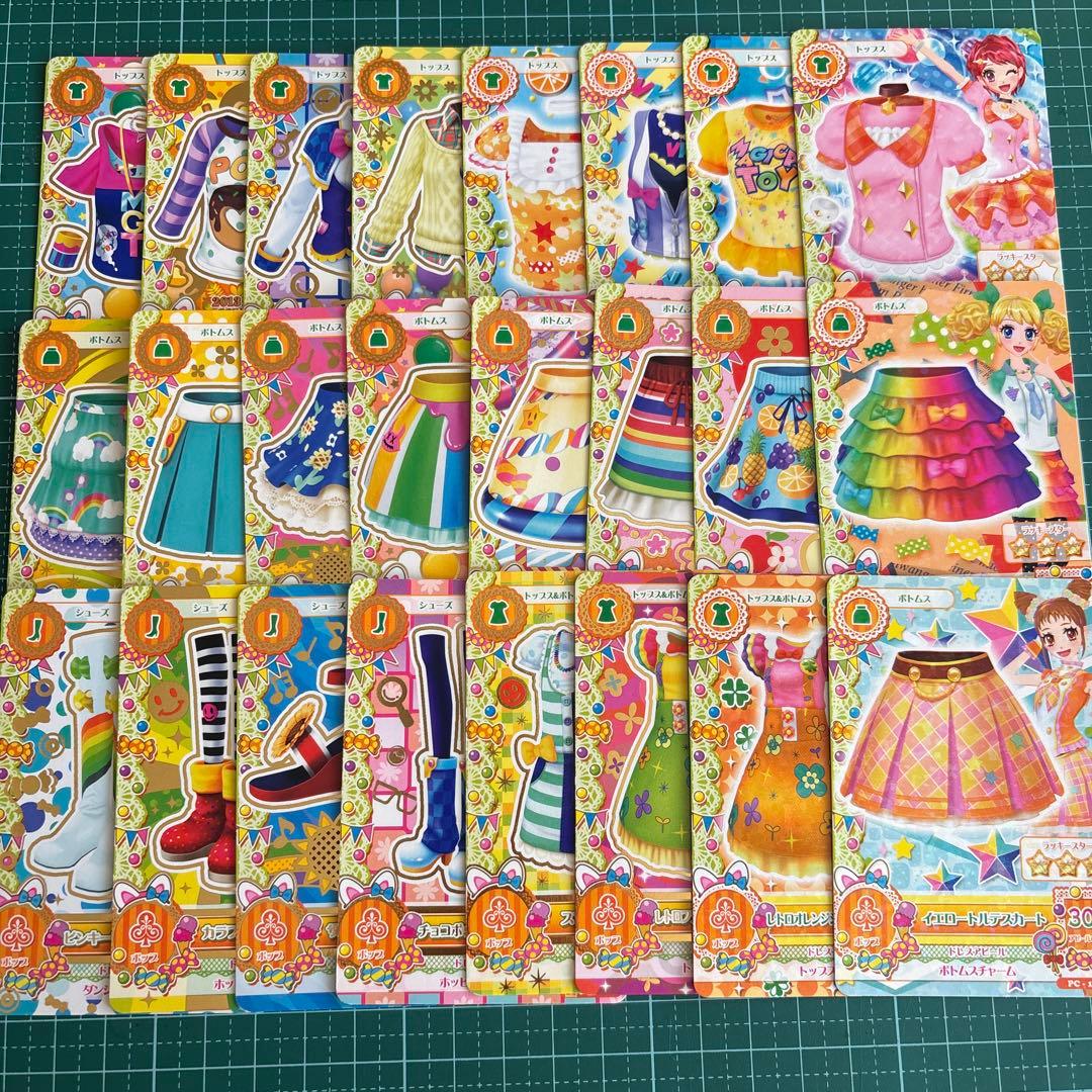 アイカツカード ポップまとめ売り - メルカリ