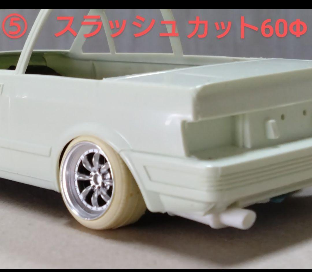 1/24プラモデルカスタムパーツ スポーツマフラーご注文専用ページ