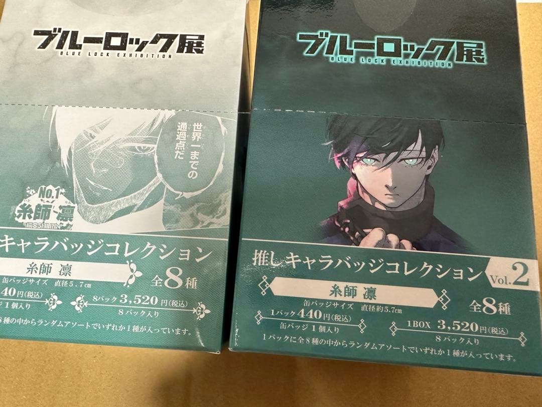 名探偵コナン ふせんコレクション 工藤新一 怪盗キッド 2個セット