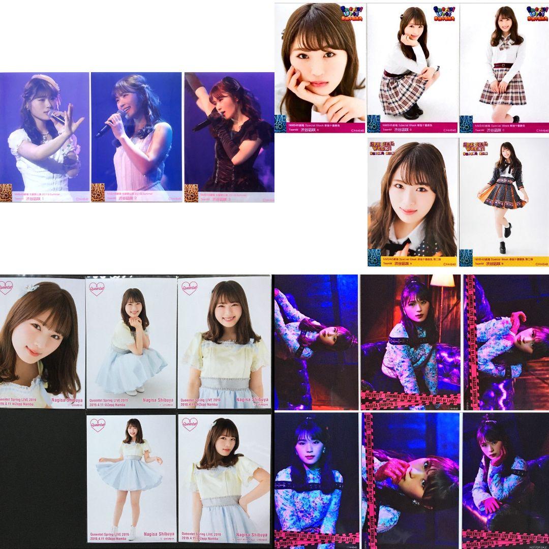 NMB48 渋谷凪咲 生写真 等グッズセット 約500点 - メルカリ