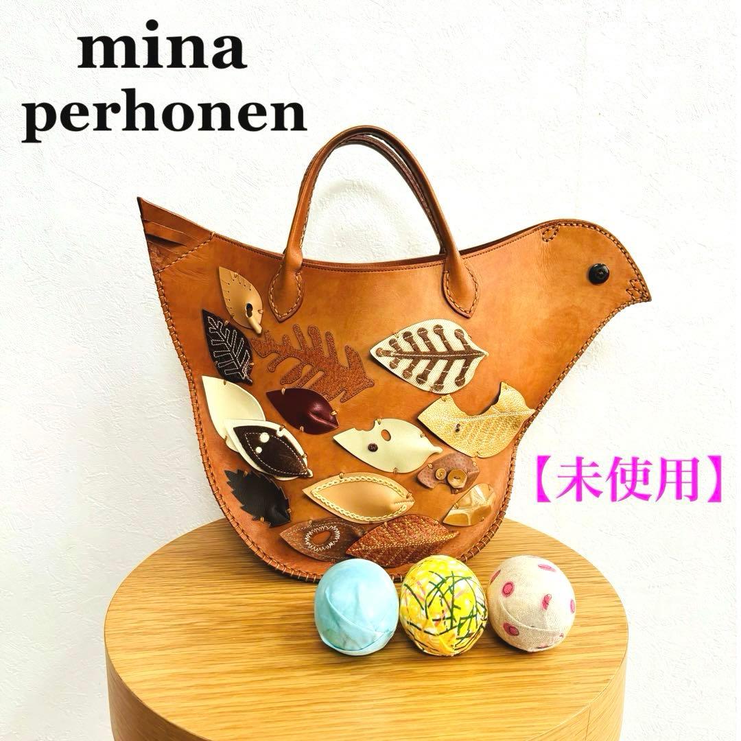 ミナペルホネン tori bag 鳥バッグ レザー ハンドバッグ トートバッグ