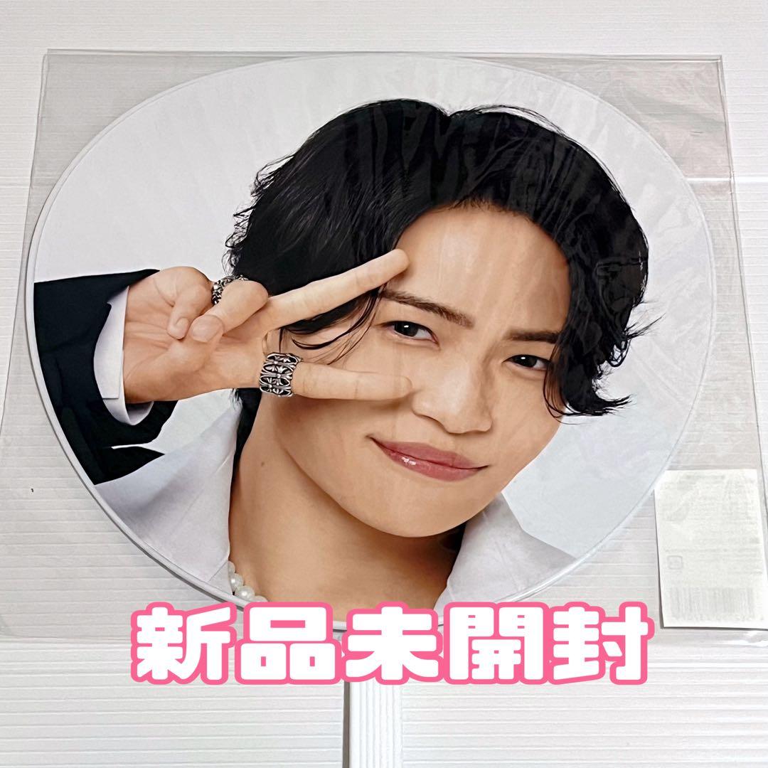 ラスト1点 菊池風磨 うちわ timelesz タイムレス ツアー FAM - メルカリ