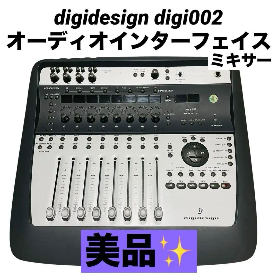 digidesign digi002 オーディオインターフェイス　ミキサー Amazon.com: Digidesign Digi 002 Firewire Music Production System