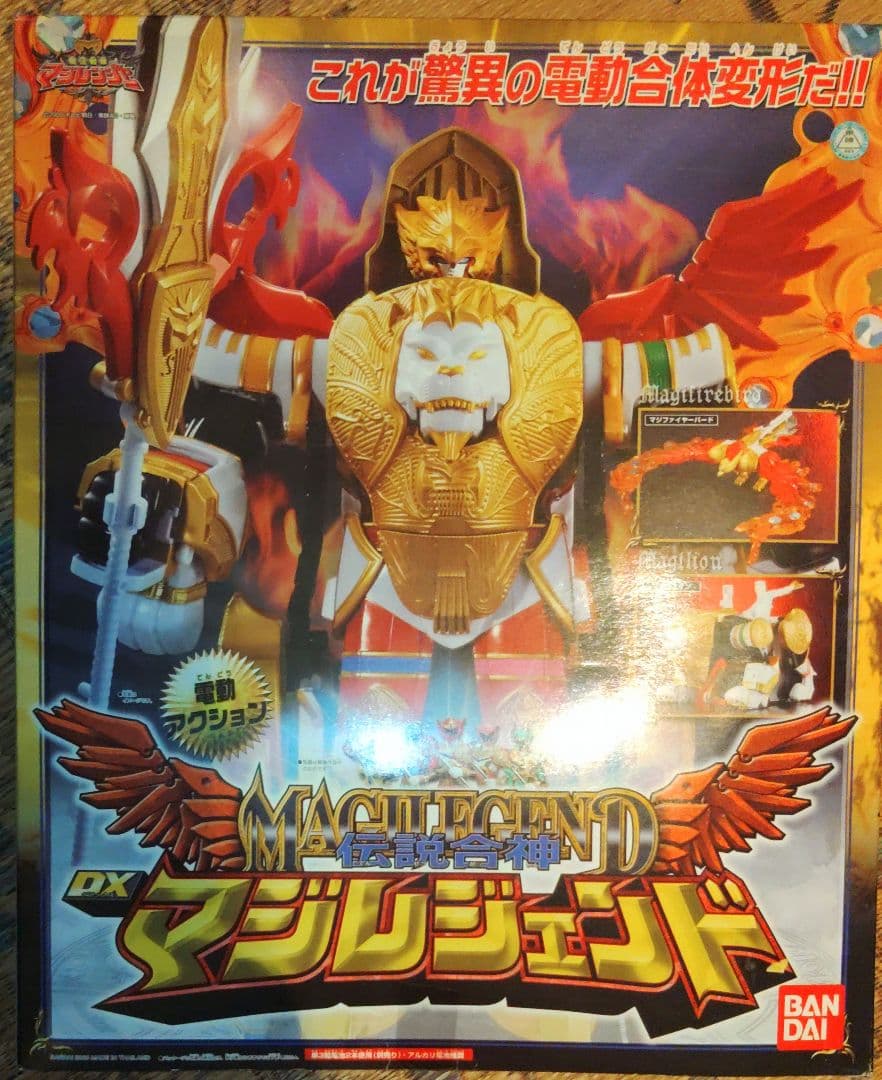 魔法戦隊マジレンジャーDXマジレジェンド 魔法戦隊マジレンジャー (マホウセンタイマジレンジャー) マジ