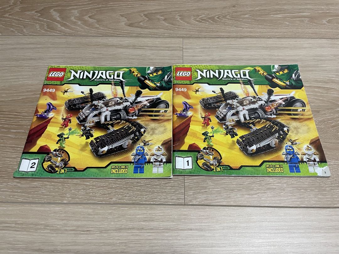 LEGO Ninjago 9449 ウルトラソニック・レーダー - メルカリ