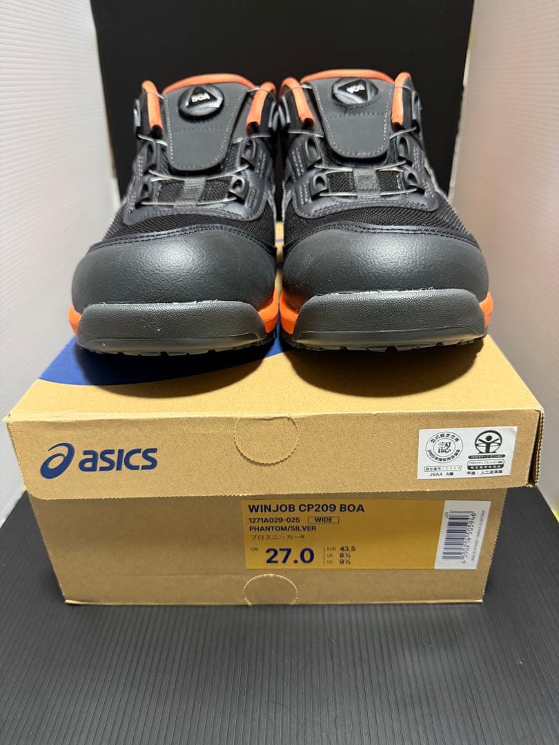cp209 ファントム/シルバー サイズ27 アシックス ウィンジョブ ウィンジョブ ASICS CP209 025 ファントム×シルバー アシックス ウィン