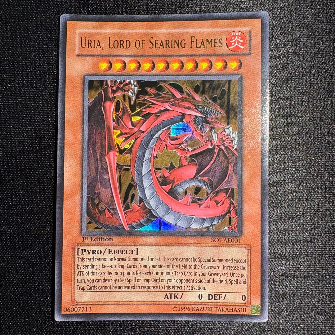 遊戯王 神炎皇ウリア 旧アジア版 英語表記 1st edition ウルトラ