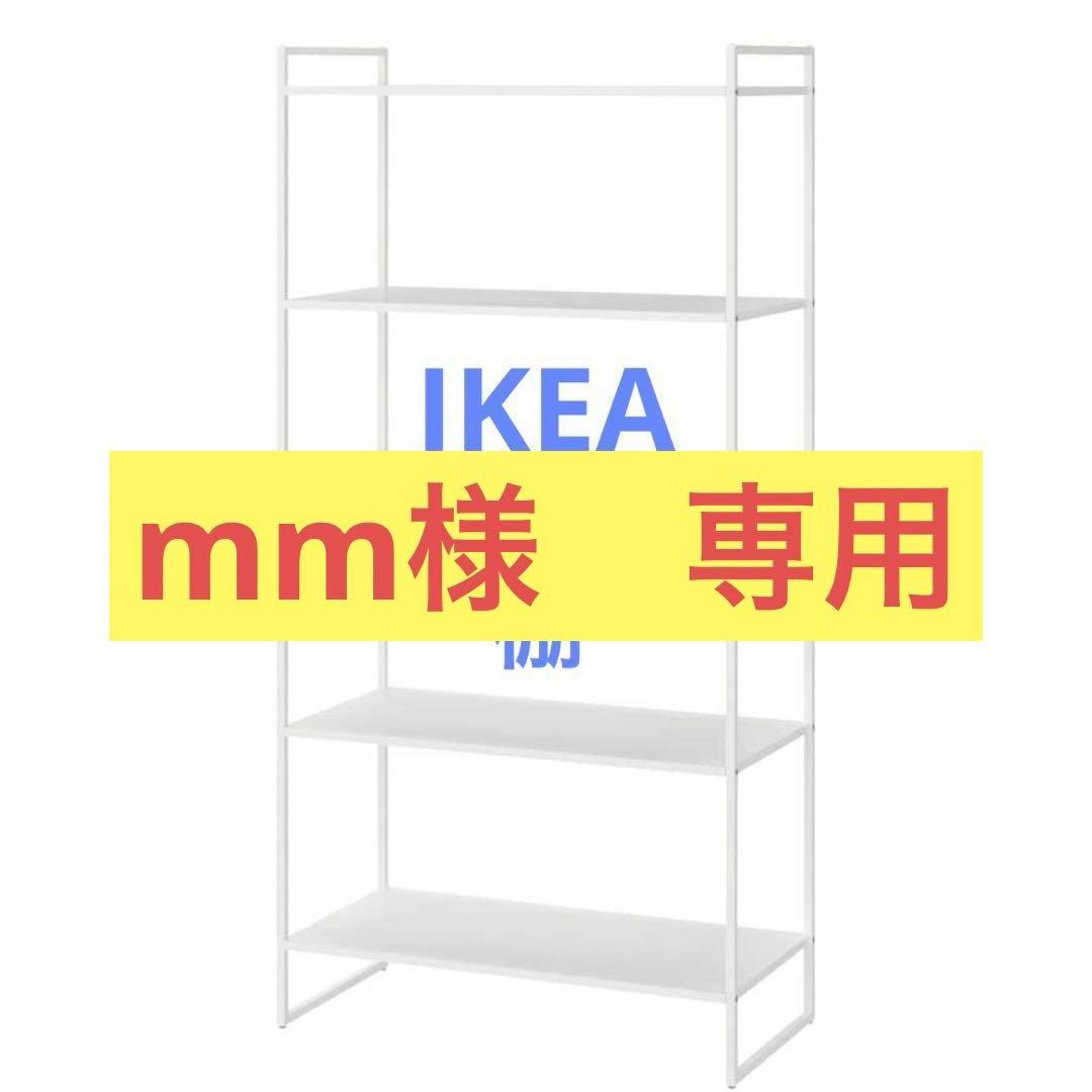 IKEA 棚 ビリー用 専用出品 イケア（IKEA） IKEA - - BILLY -ビリー- 本棚