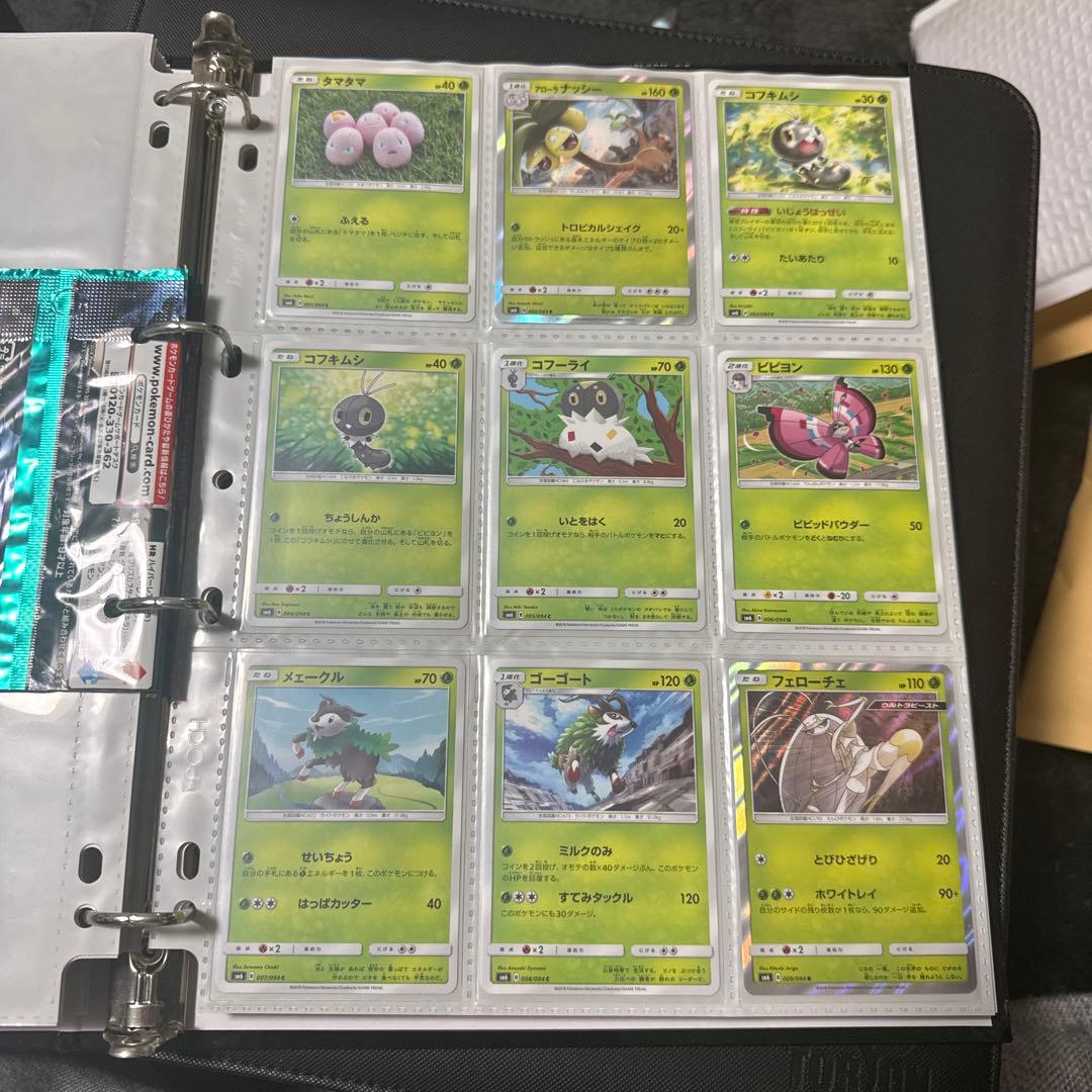 ポケモンカード sm6 禁断の光 まとめ ゲッコウガgx hr 他 ゲッコウガGX(修正版) HR [禁断の光] SM6 103/094 買取 | ポケモン