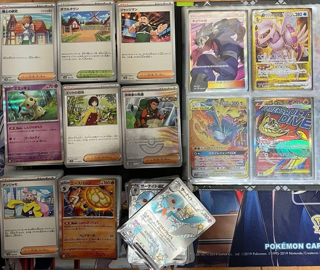 引退品　ポケモンカード　sr 等　まとめ売り　700枚以上　構築済デッキ 引退品 ポケモンカード sr 等 まとめ売り 700枚以上 構築済デッキ