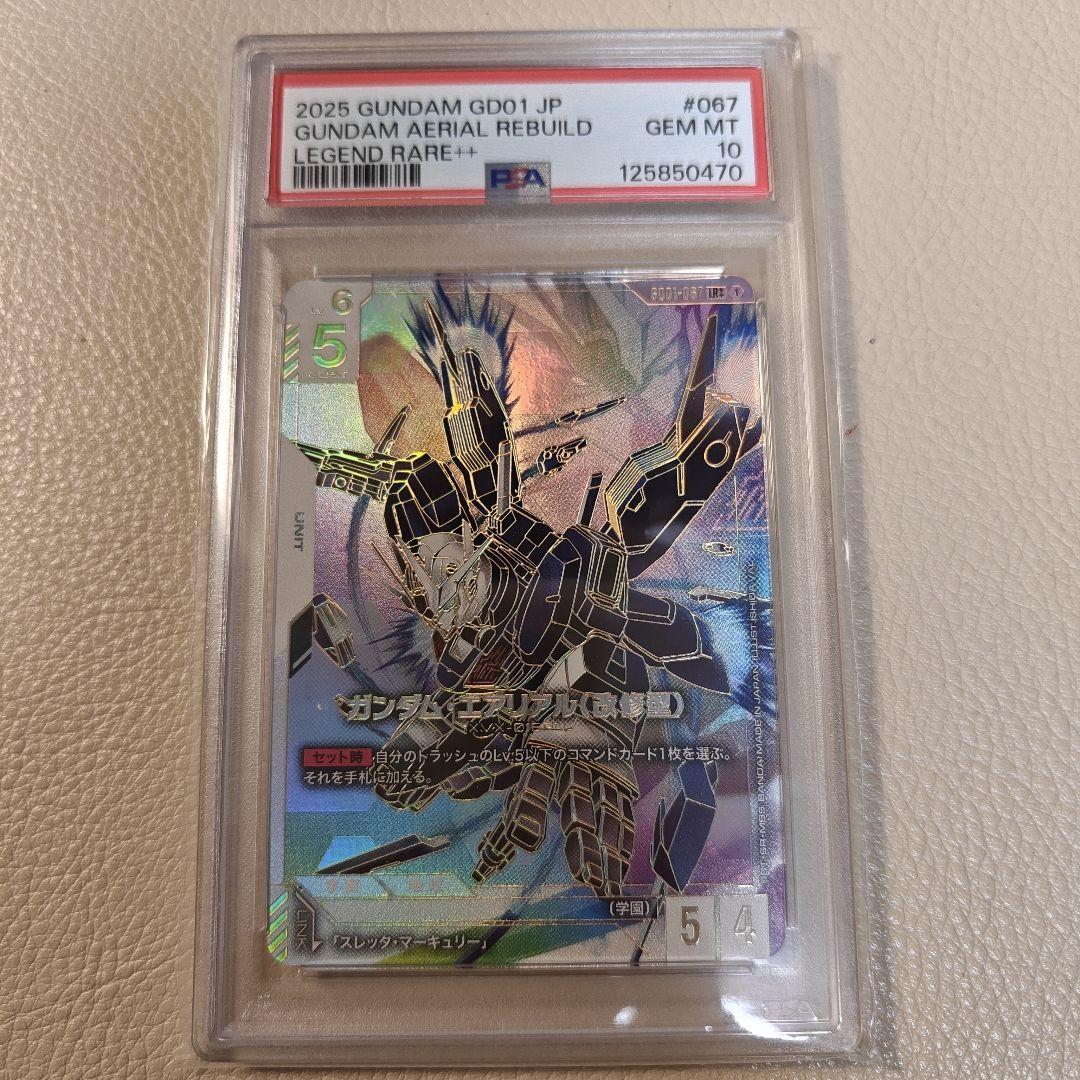 PSA10 ガンダムエアリアル（改修型） LR++ スーパーパラレル