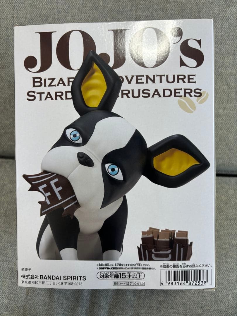 ジョジョの奇妙な冒険 スターダストクルセイダース sofvimates イギー