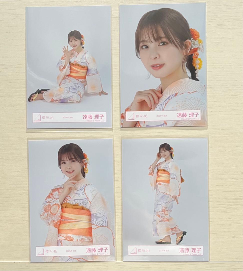 櫻坂46 遠藤理子 2025浴衣 生写真 コンプセット - メルカリ
