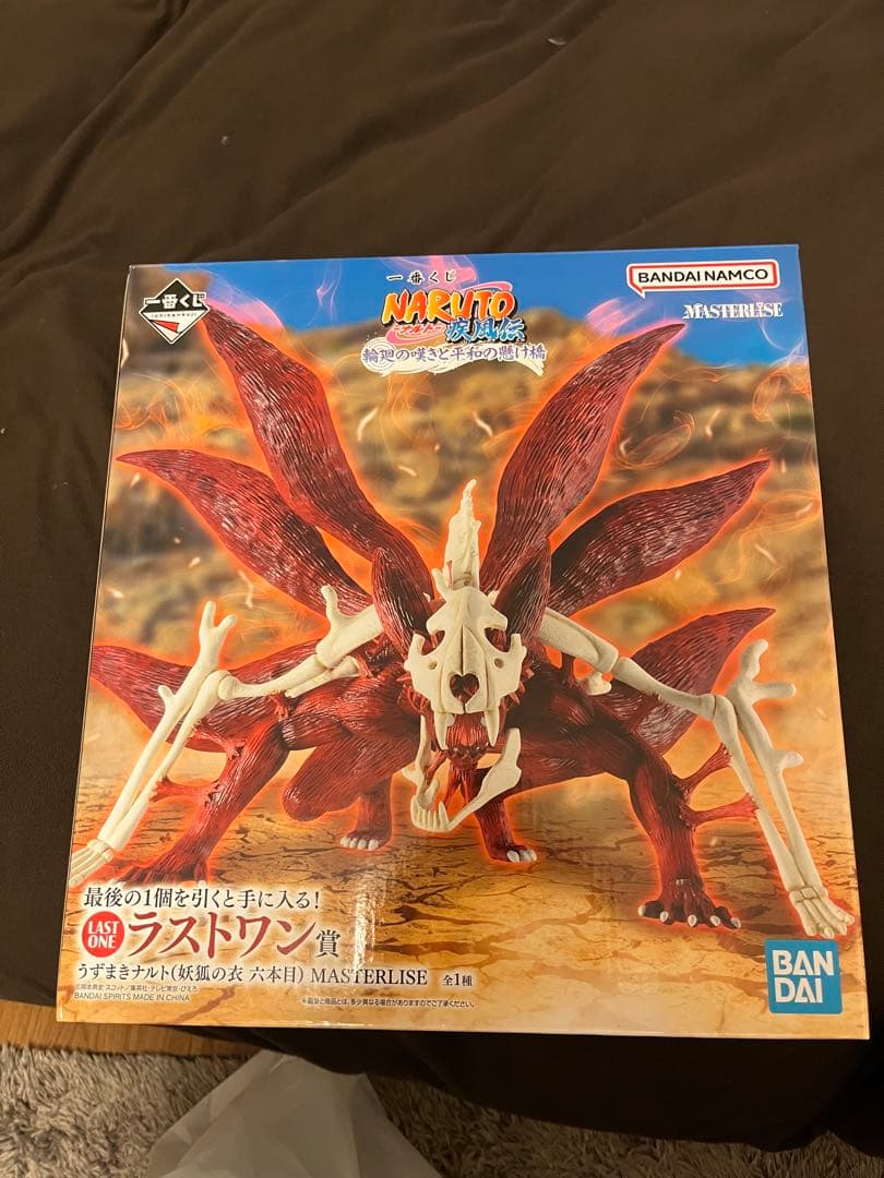 NARUTO ラストワン、キラービーD賞、ちょこのっせG賞、おまけ 一番くじ NARUTO-ナルト- 疾風伝 D賞キラービー ラストワン賞 - メルカリ