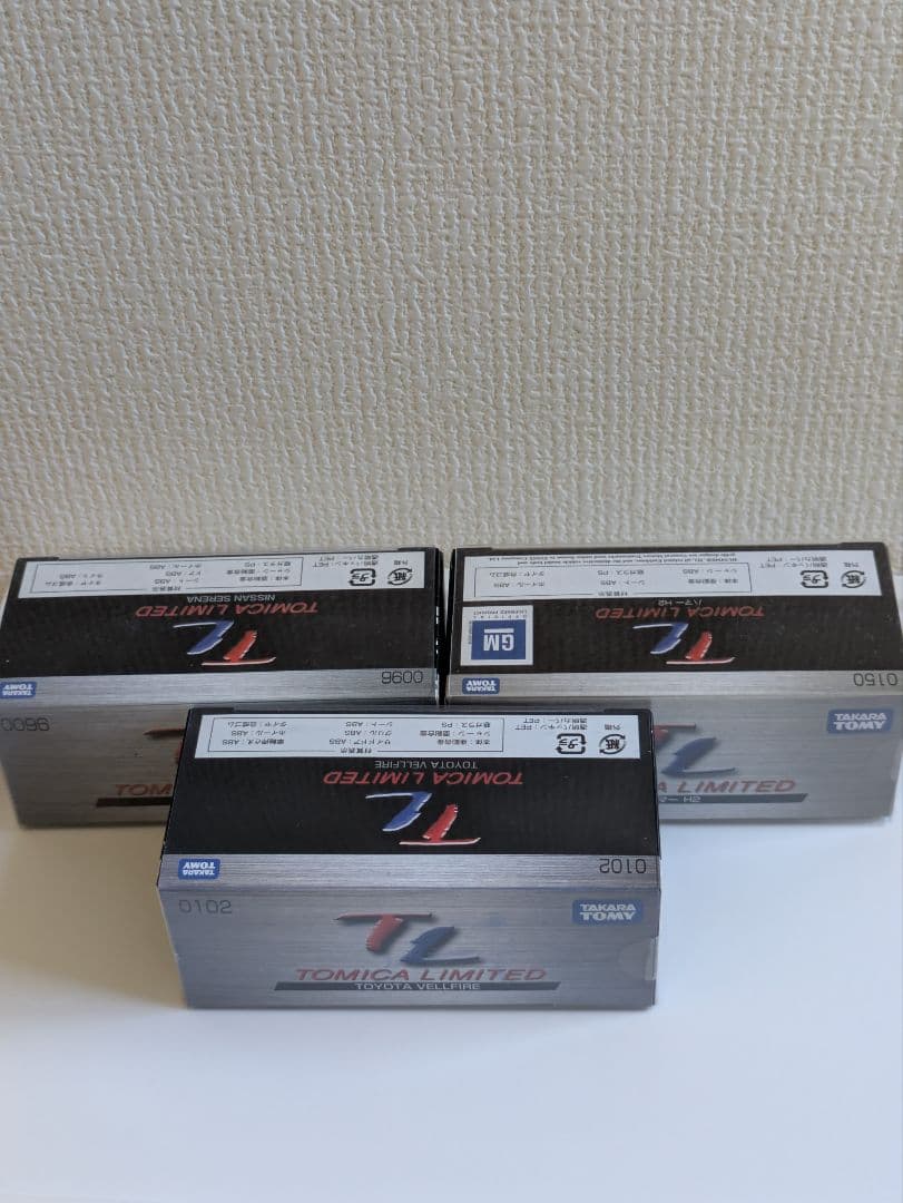 絶版トミカリミテッドミニバンハマーセット - メルカリ