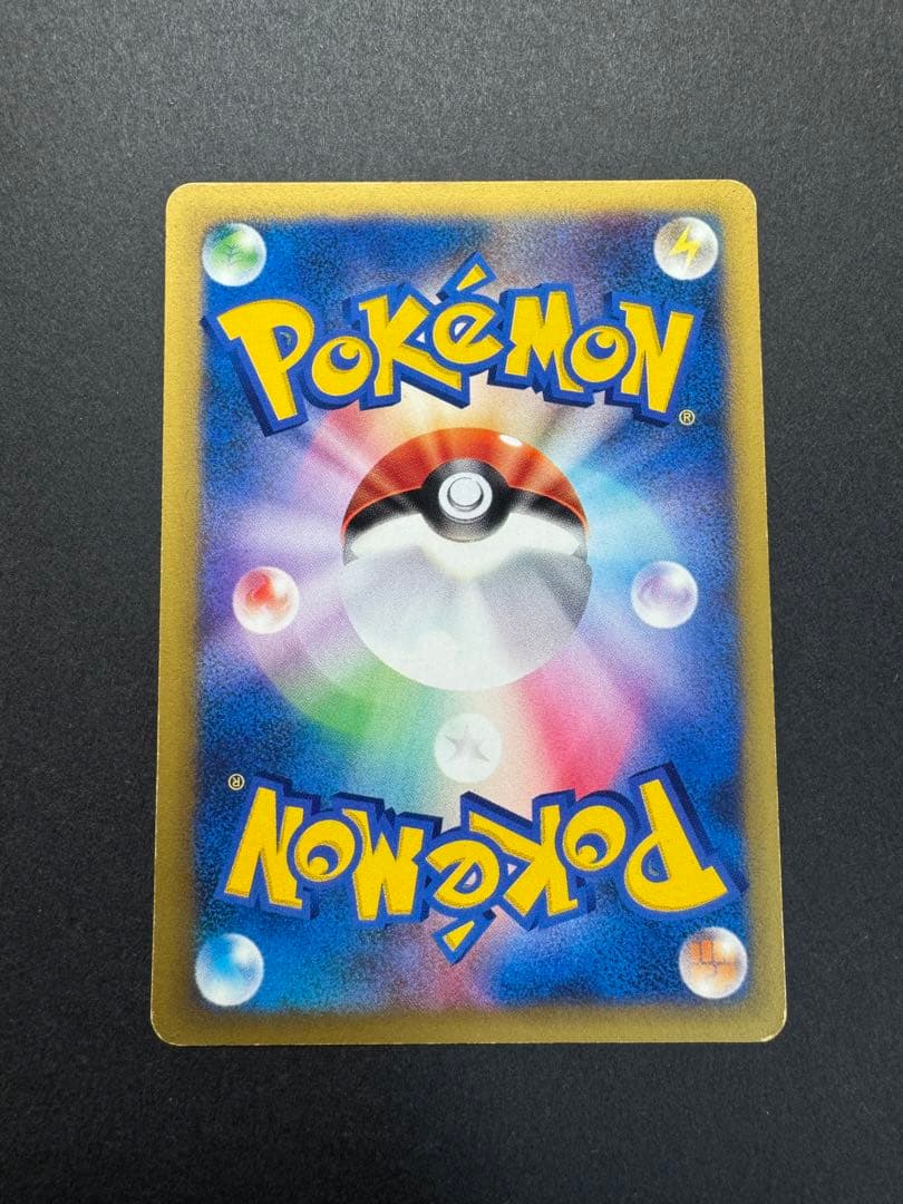 ポケモンカード ナツメのエーフィ 056/141 VS 1ed - メルカリ