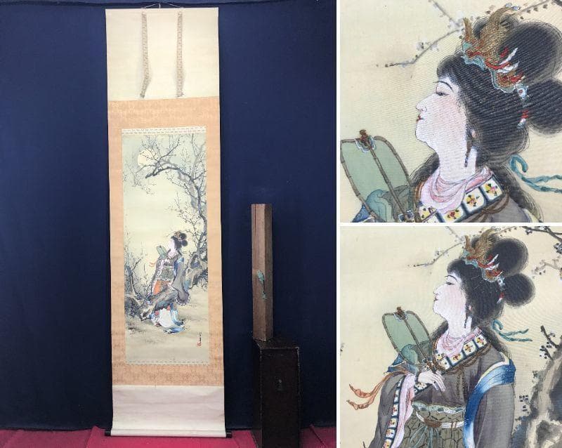 作者不詳/月梅に唐美人図/美人図/美人画/掛軸/名家伝来/AC-46 掛軸】益信 作 「美人図」肉筆 | 浮世絵販売・買取「竹井事務所」大阪