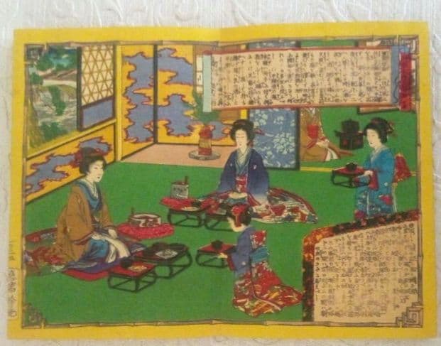 浮世絵、折り込み画帖小学女禮式圖解乾(多色刷り木版画15絵入り中判