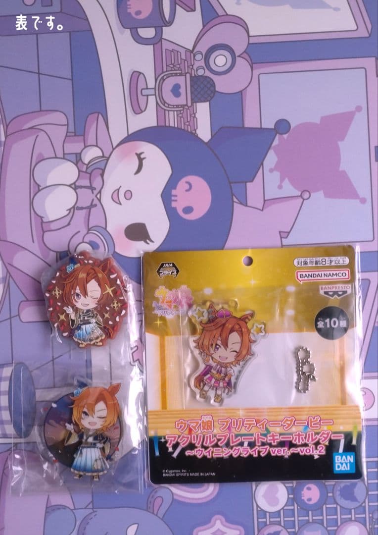 テイエムオペラオー ウマ娘 きゃらふぃーゆアクスタ＆ラバスト