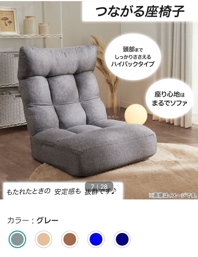 ポケットコイル座椅子 ロダトール GY グレー ニトリ つながるハイバックポケットコイル座椅子(ロダトール GY