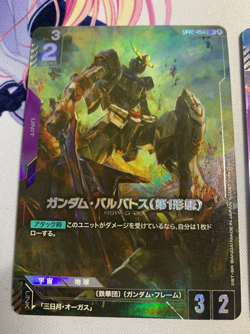 ガンダムカードゲーム ガンダム・バルバトス 第1形態 LR+ バルバトス
