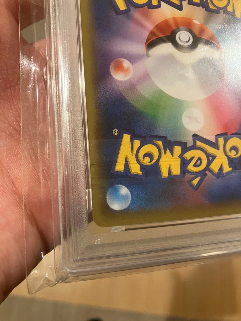 鑑定済み❗️】ウッウ プロモ PSA9 - メルカリ