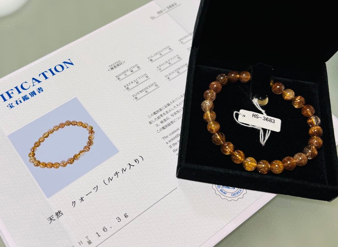 ゴールドキャッツアイルチル　ブレスレット⑩径１７.５ｃｍ（８mm珠） キャッツアイルチルクォーツブレスレット10mm玉 /パワーストーン