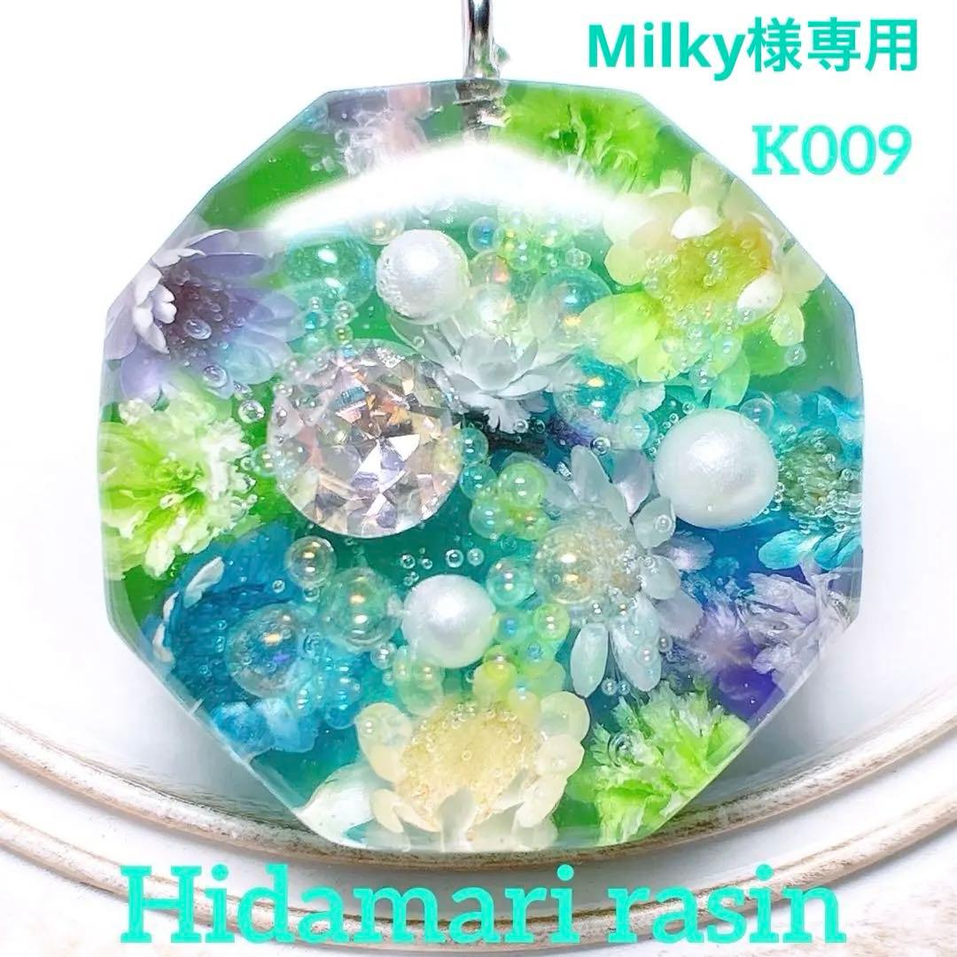 K009 レジン　ネックレス　グリーン系癒しフラワーアレンジ八角形 青と水色のドライフラワーを詰め込んだひし形のクリスタル型レジンの