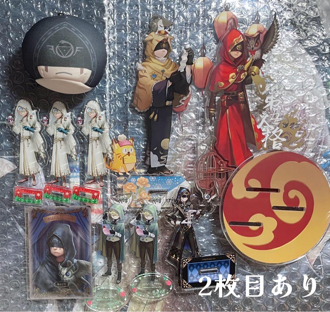 第五人格 IdentityV アクリルスタンド・缶バッジ占い師