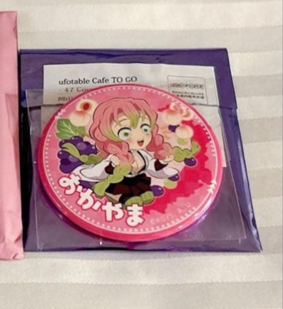 鬼滅の刃 ufotable cafe TOGO2 岡山 缶バッジ 甘露寺蜜璃③ - メルカリ