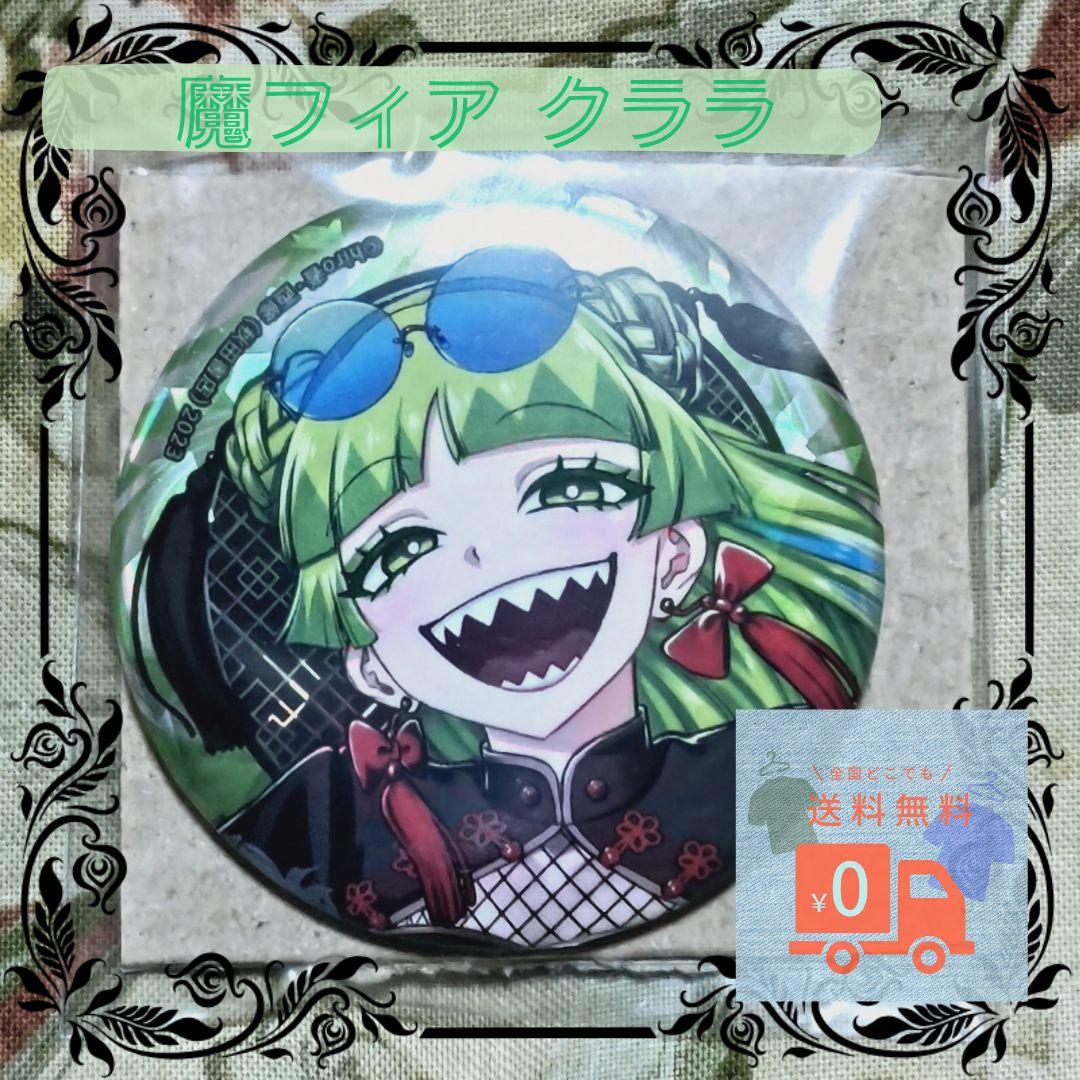 魔入りました！入間くん if魔フィア アニメイトカフェ 缶バッチ