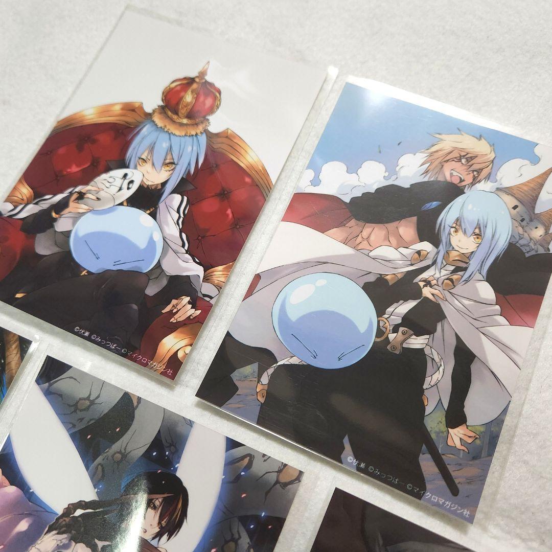 転スラ 完結記念イラスト展 【エポス会員限定】特典 ブロマイドセット