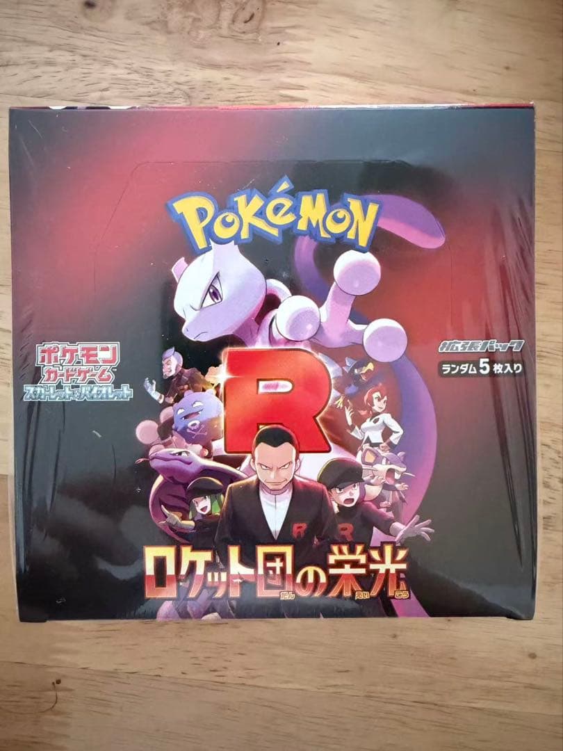 ロケット団のソーナンス AR SV10 ロケット団の栄光 103/098 Amazon.co.jp: ポケモンカードゲームSV sv10 拡張パック ロケット団の