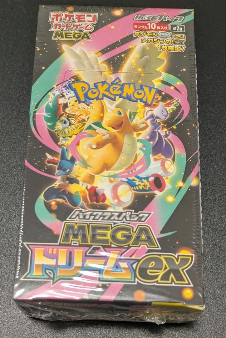 ポケモンカードゲーム　MEGAドリームex box シュリンク付き 楽天市場】【Box未開封・シュリンク付き】 ポケモンカードゲーム MEGA
