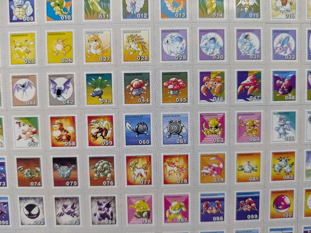 美品】☆非売品☆ポケモン切手シール コロコロコミック5月号 付録
