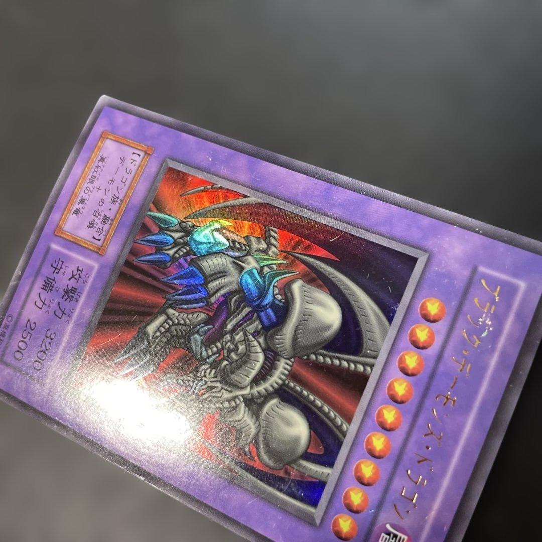 遊戯王初期 ブラック・デーモンズ・ドラゴン ウルトラレア 3g - メルカリ