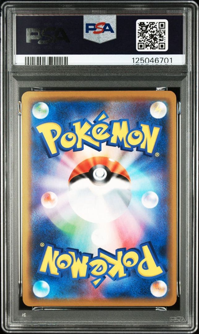 PSA10 ギラティナ プリズムスター 058/173 pr ポケモンカード