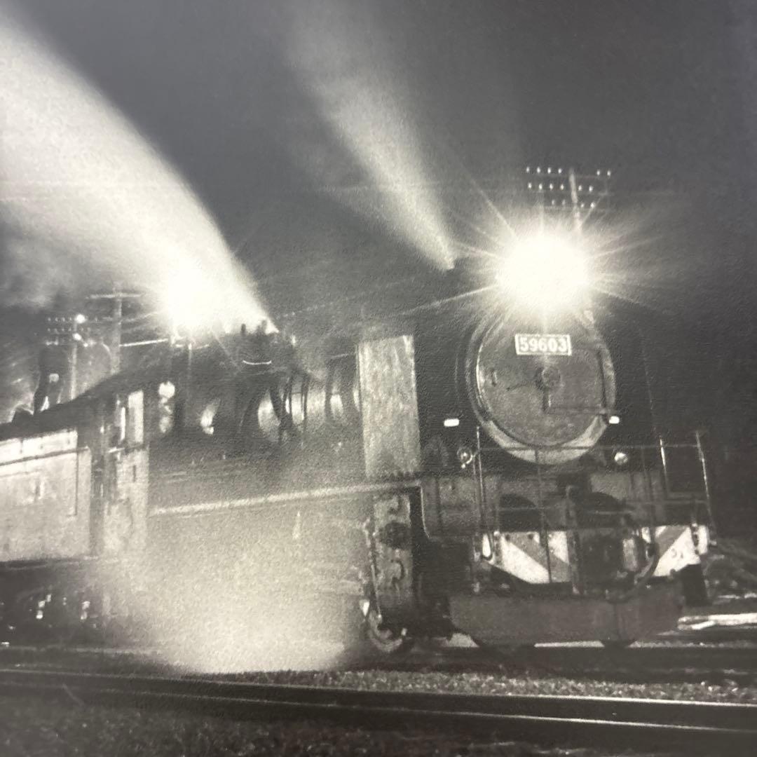 蒸気機関車59663 夜間の鉄道写真 - メルカリ