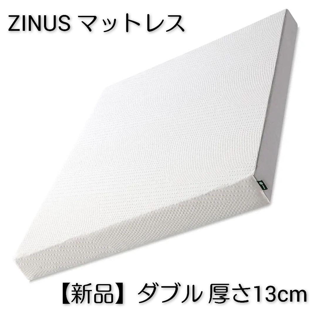 ZINUS Cooling Essential マットレス ダブル【新品】 ZINUS | Cooling Essential マットレス 12.5cm | 【公式】ZINUS