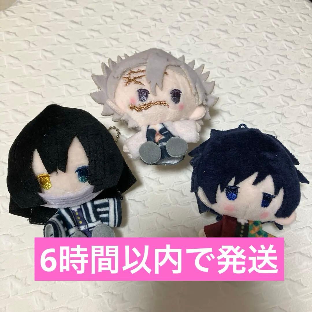 鬼滅の刃　プラッシュマスコット　実弥　義勇　伊黒 鬼滅の刃 プラッシュマスコット Vol.1 | TAPIOCA online shop｜アニメ
