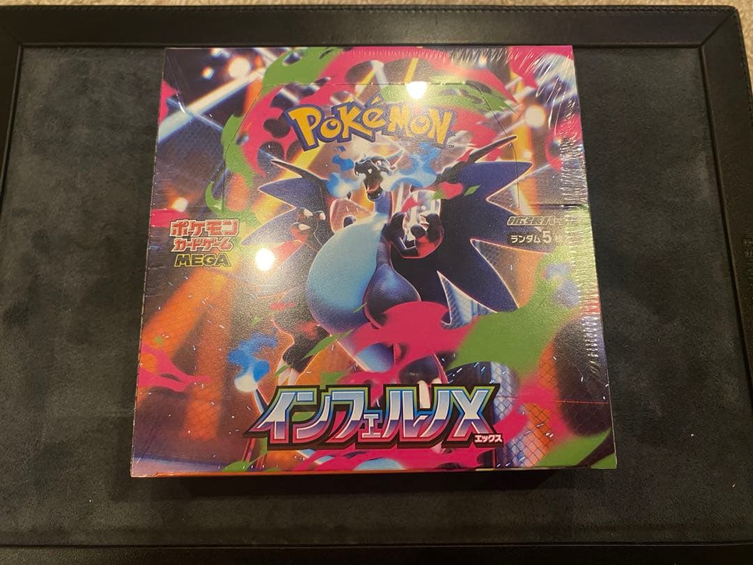 ポケモンカード インフェルノX 1BOX 新品 未開封 シュリンク付き ポケモンカードゲーム 【シュリンク付き】ポケモンカードゲーム MEGA