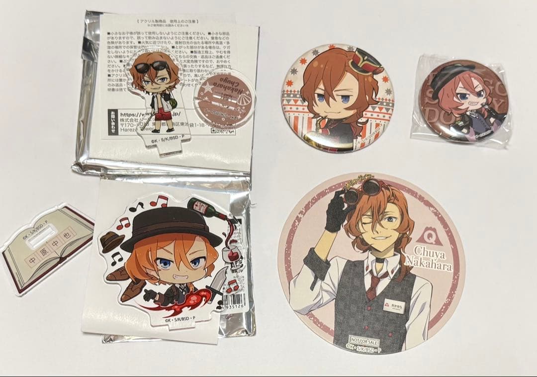 中原中也 文豪ストレイドッグス 文スト缶バッジ 5点セット - メルカリ