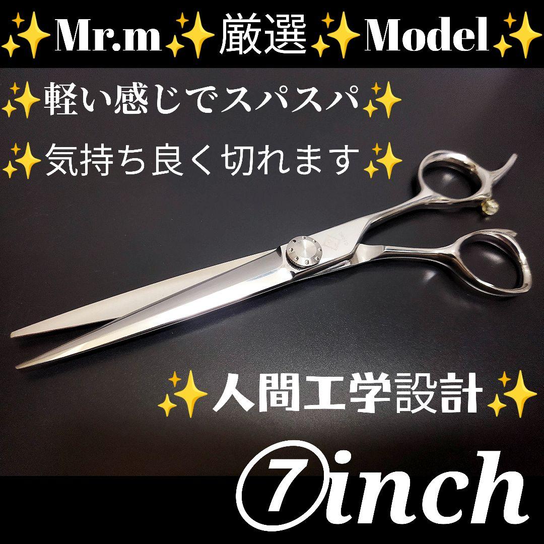 本物のハサミが厳選キレ味◎✨カットシザー美容師サロン用品ハサミ✨トリミングも◎◎ 楽天市場】【送料無料 完全プロ仕様】【ハサミハウス】キラキラネジが
