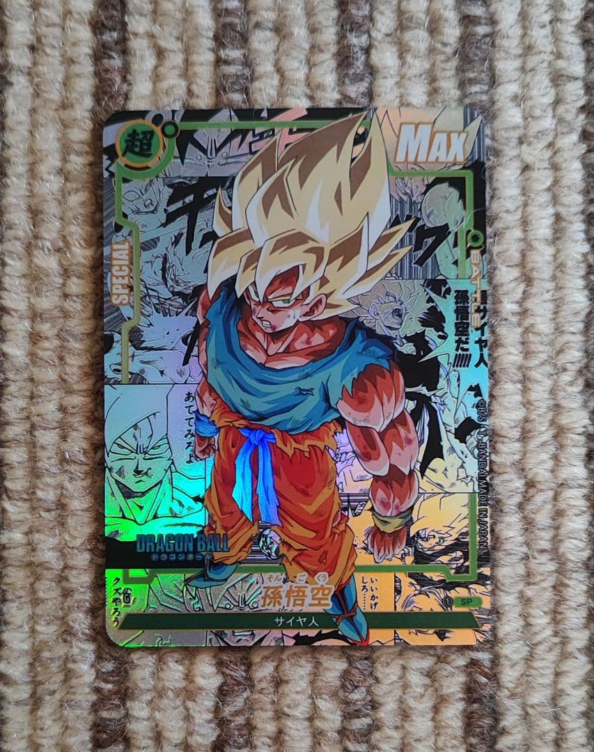 ドラゴンボール カード コミパラ スーパーサイヤ人 孫悟空 海外製
