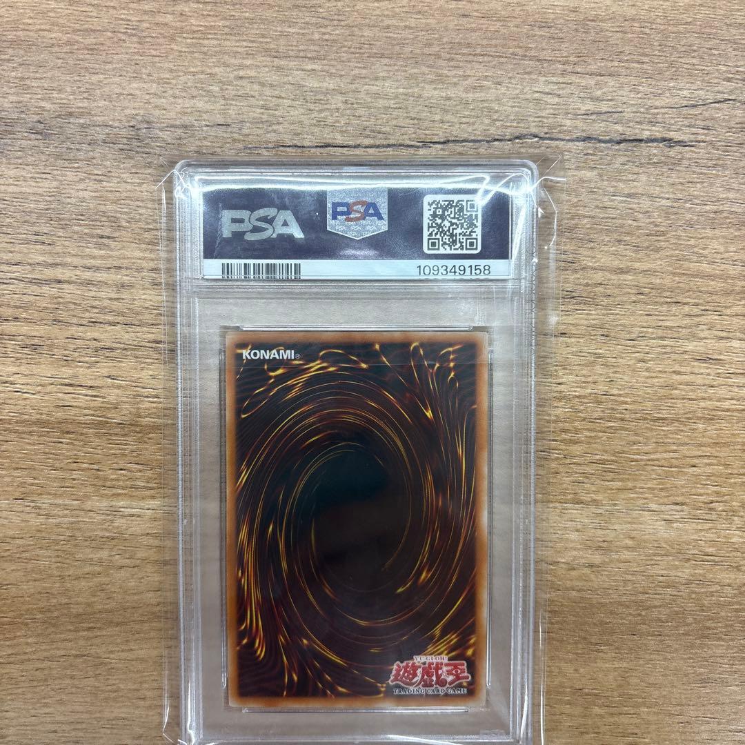 E HERO シャイニング フレア ウィングマン 旧アジア レリーフ PSA9