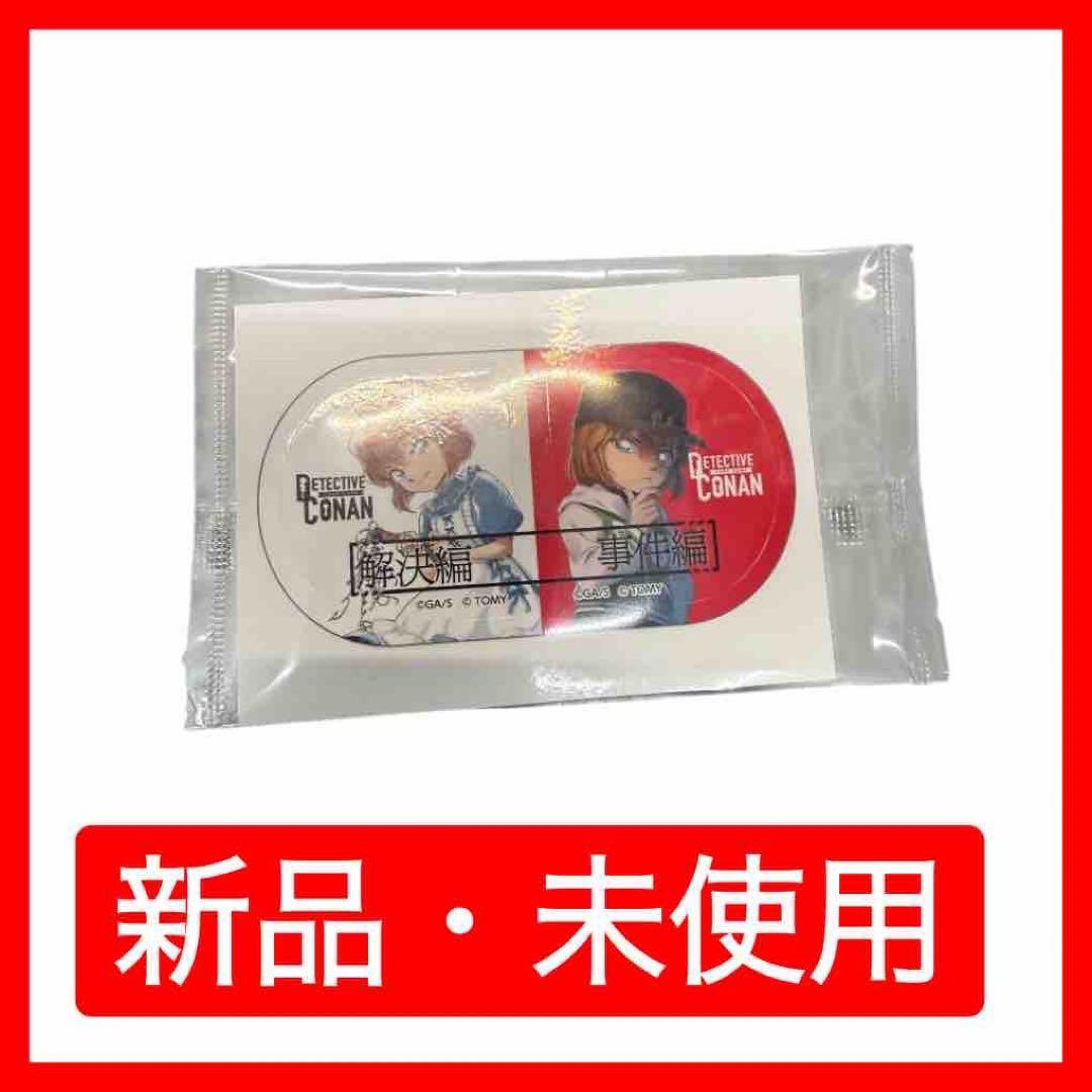 名探偵コナンカードゲーム（TCG） 「事件編/解決編マーカーシール