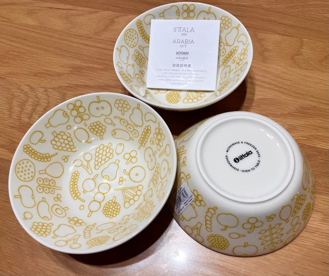  Arabia ボウル 15cm イエロー正規品　3点セット よろずやマルシェ本店 | iittala イッタラ Teema ティーマ ボウル 15cm