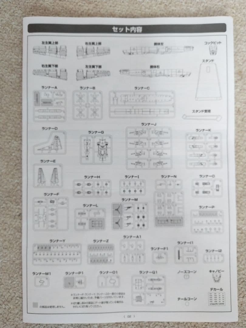 えむ様専用商品 技MIXOP-3C