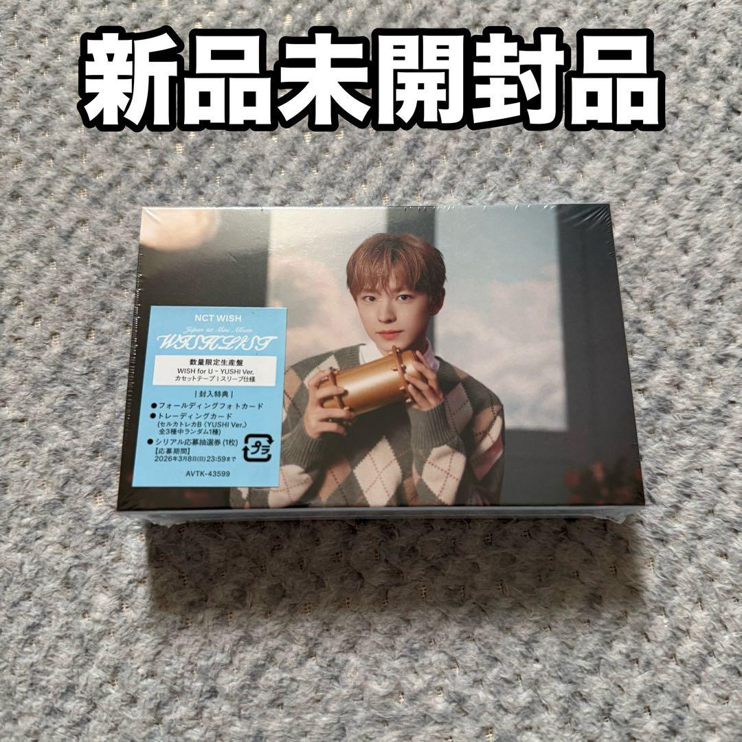 NCT WISH 「WISHLIST」 WISH for U ユウシ - メルカリ